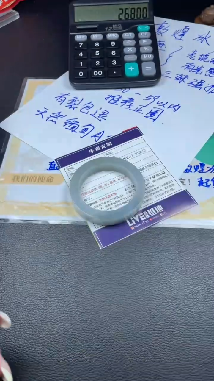 定制翡翠手镯未镶嵌定制手镯HFA/11DZS