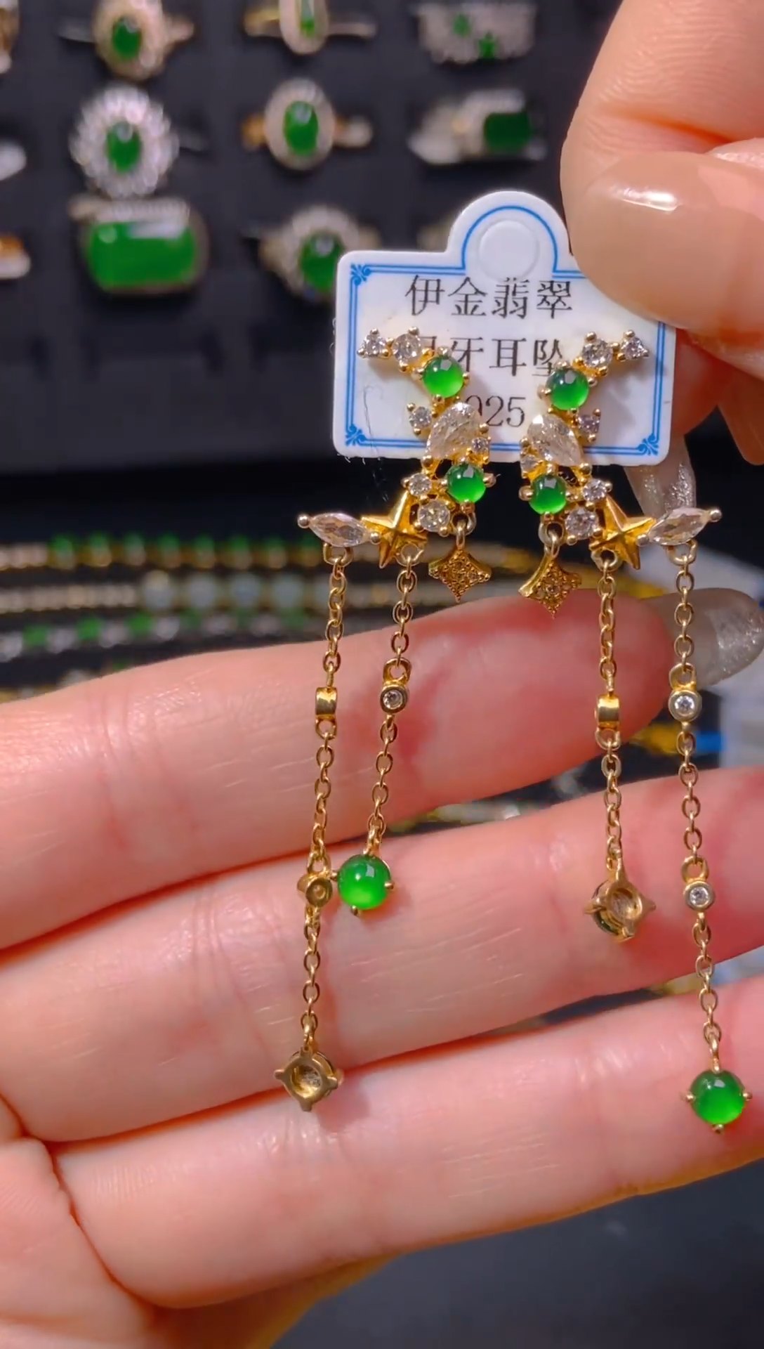 【闪购商品】翡翠耳饰未镶嵌天然翡翠A货44