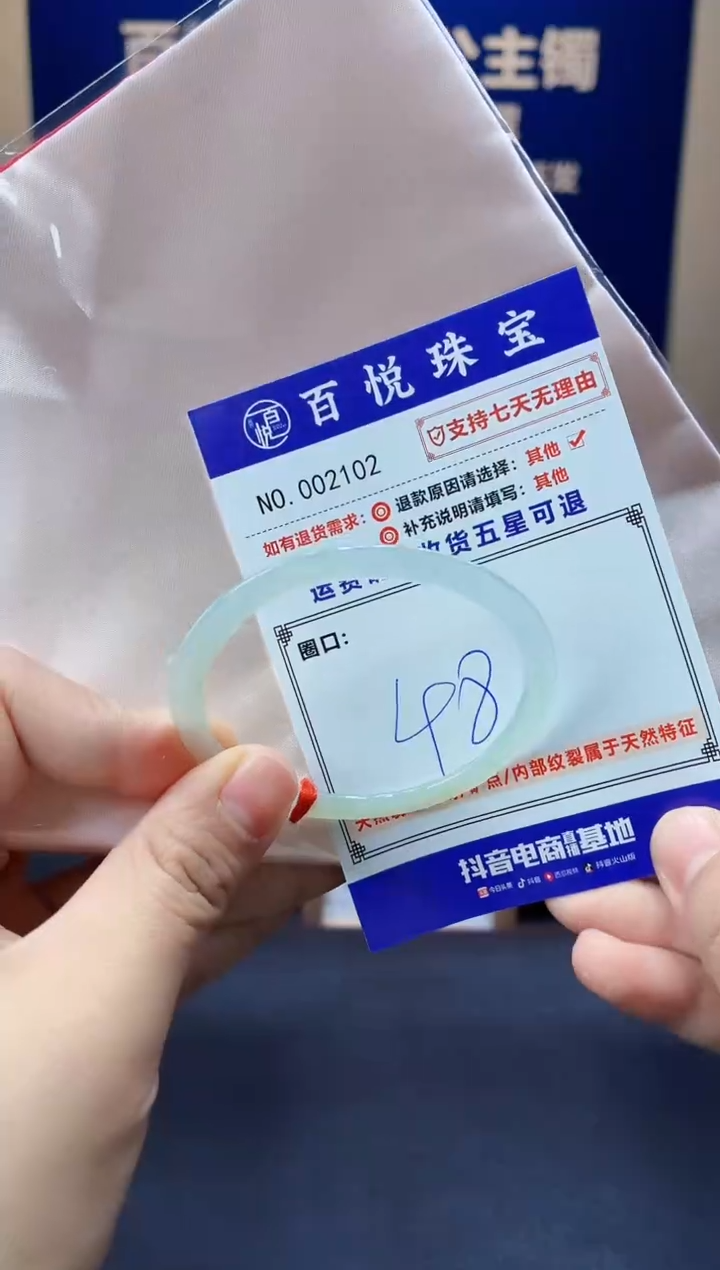 未镶嵌手镯翡翠叮当镯公主镯