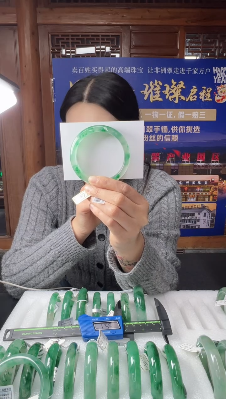 【闪购商品】石英质玉手镯未镶嵌1