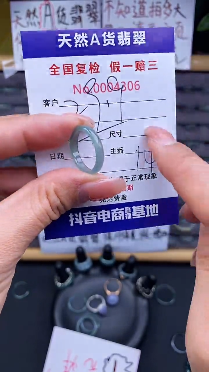 【闪购商品】翡翠戒指未镶嵌翡翠戒圈306