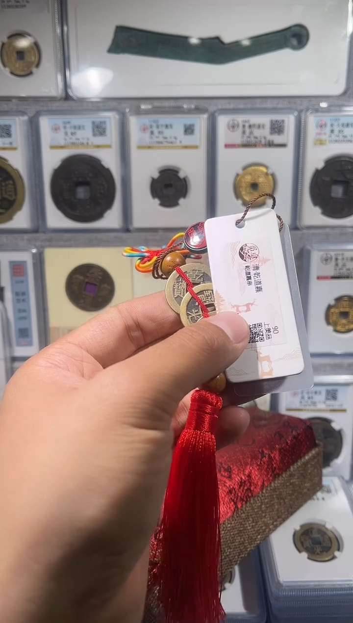 铜齐泉 钱到家  111