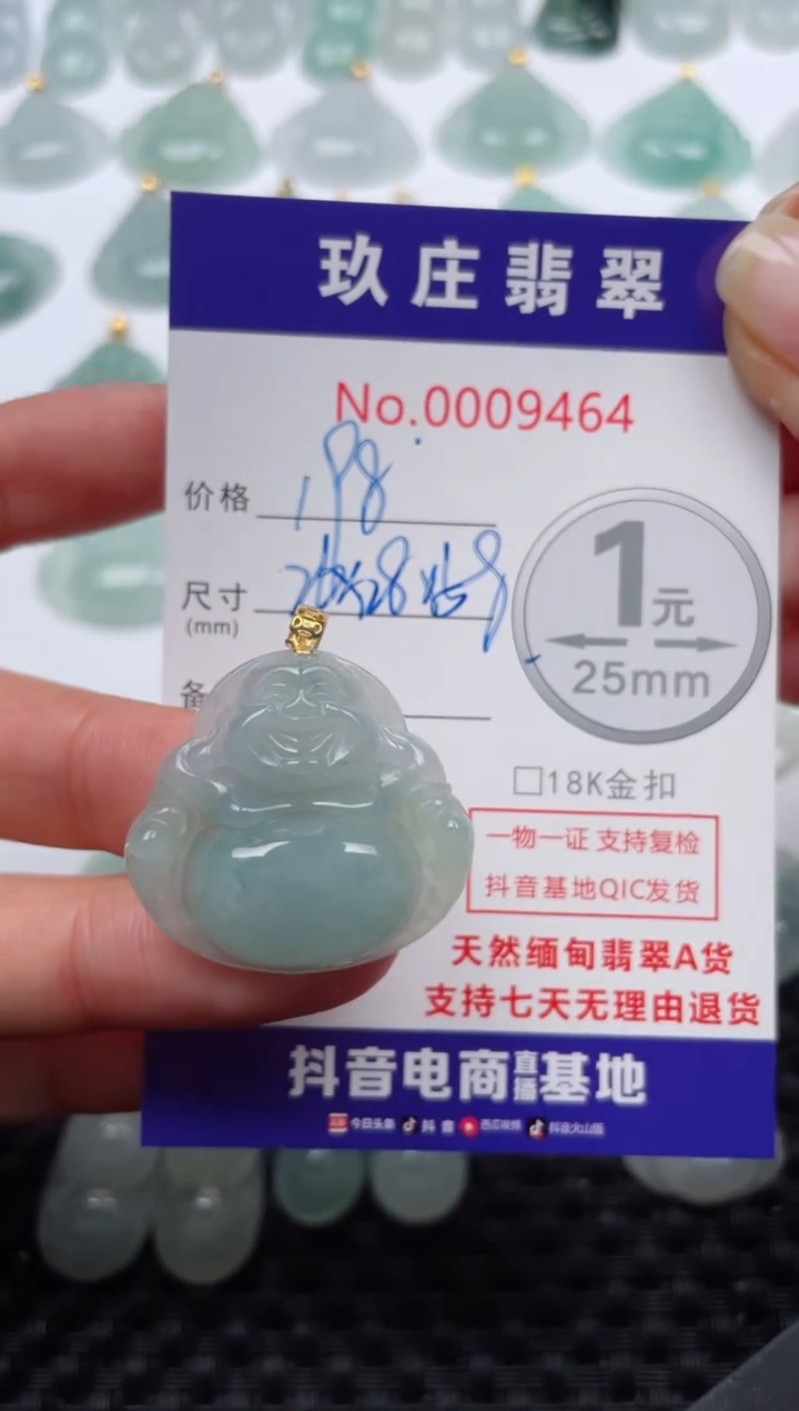 【闪购商品】翡翠颈饰18K金镶嵌天然缅甸翡翠