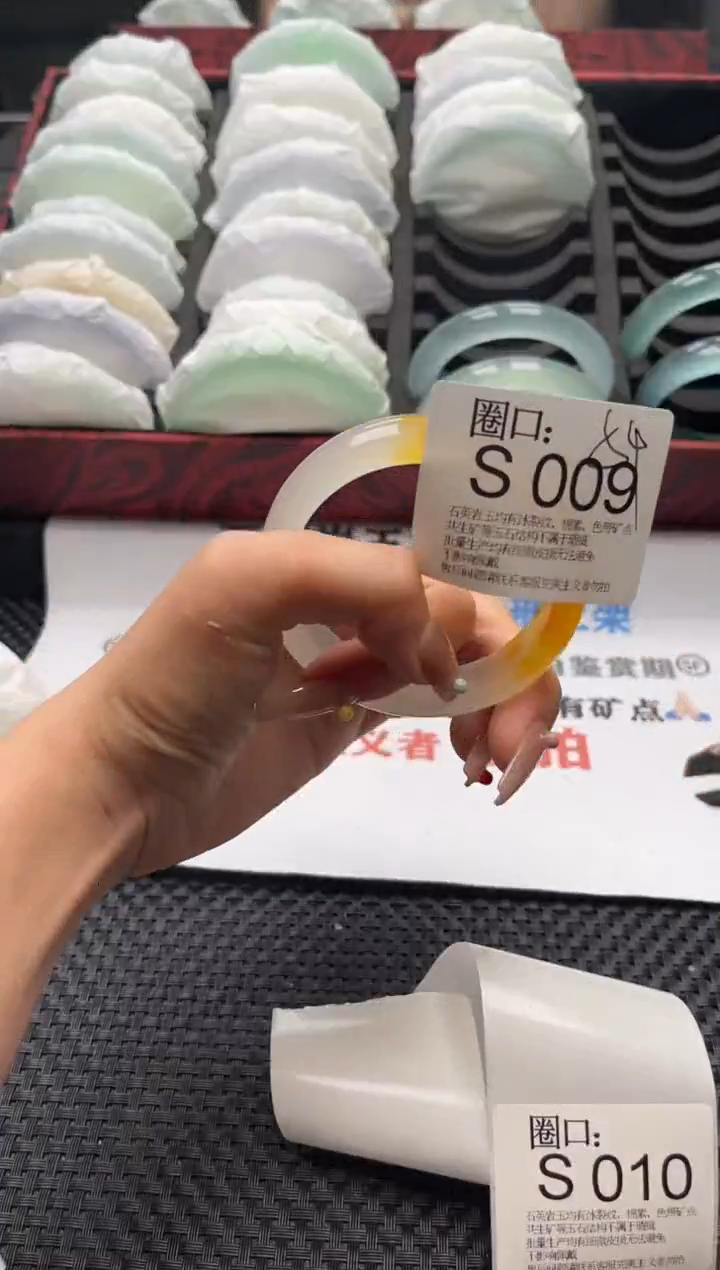 S****n文玩链接一物一拍以截图为准S009