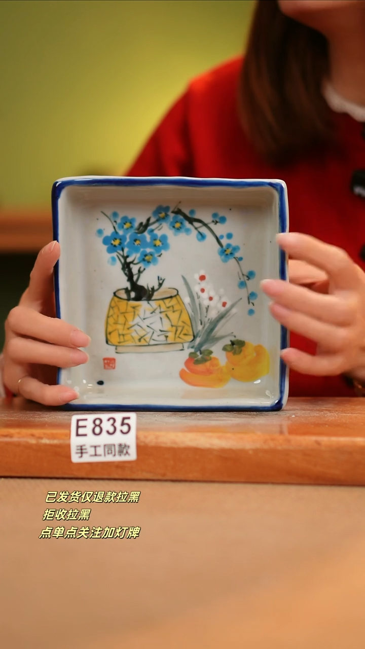 【闪购商品】其他E835窑林瓷业瓷器