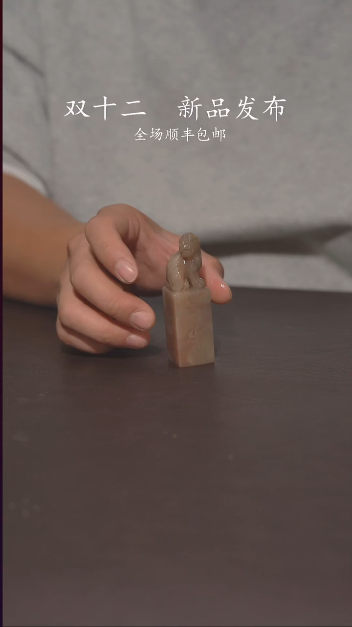 双12柴烧福利不停373