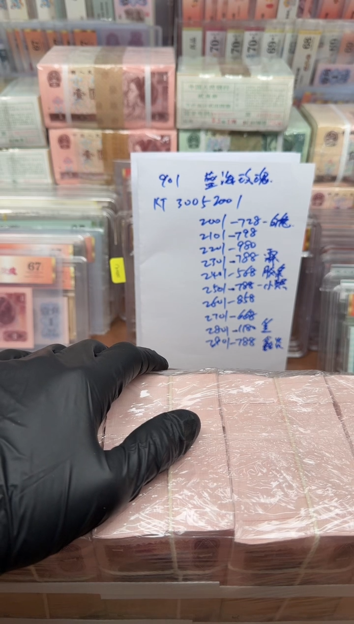 白***会901  KT30052001刀