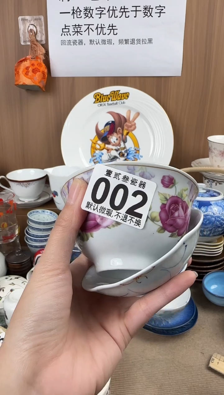 小****子瓷器瓷器瓷器瓷器