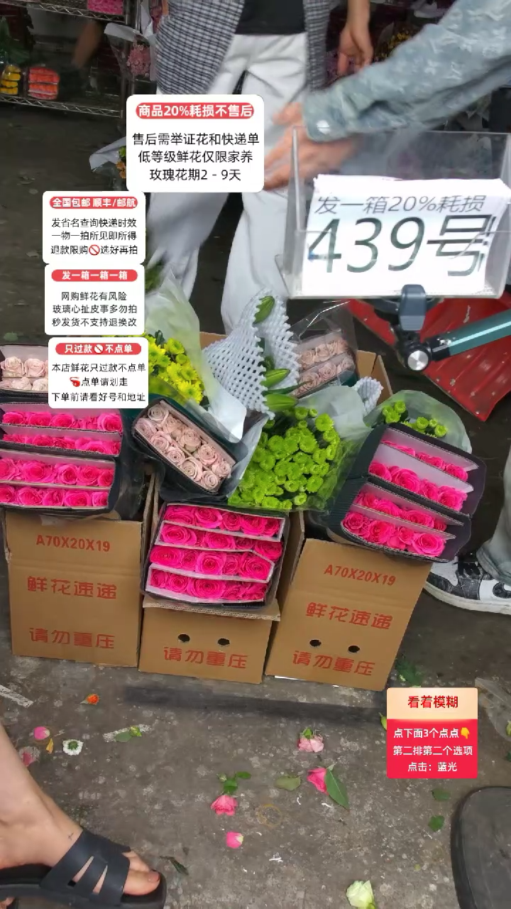 439号♥含20%耗损发一箱