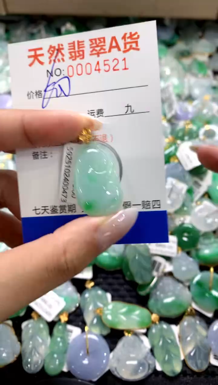 颈饰18K金镶嵌翡翠1
