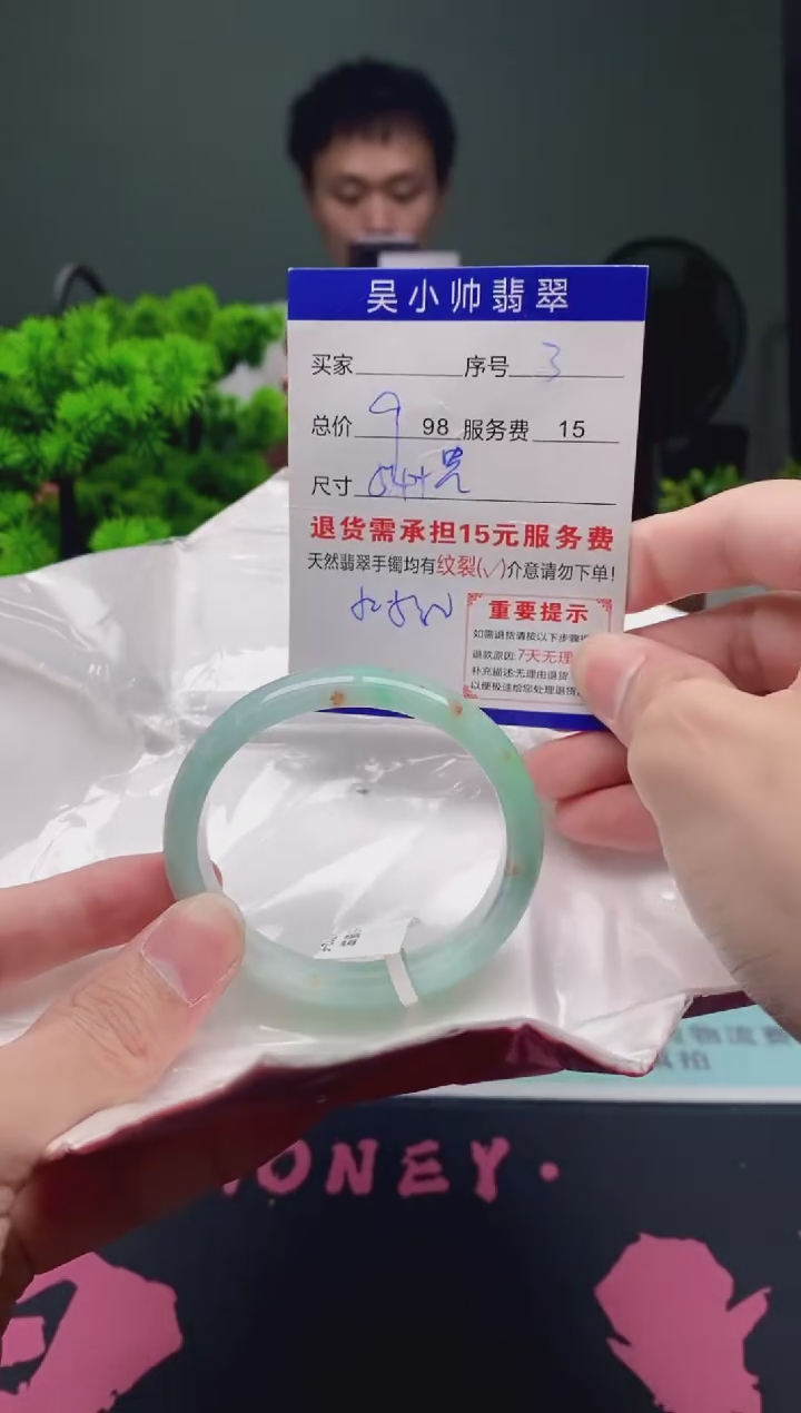 翡翠未镶嵌手镯3天然A货翡翠需包容瑕疵，介意慎拍