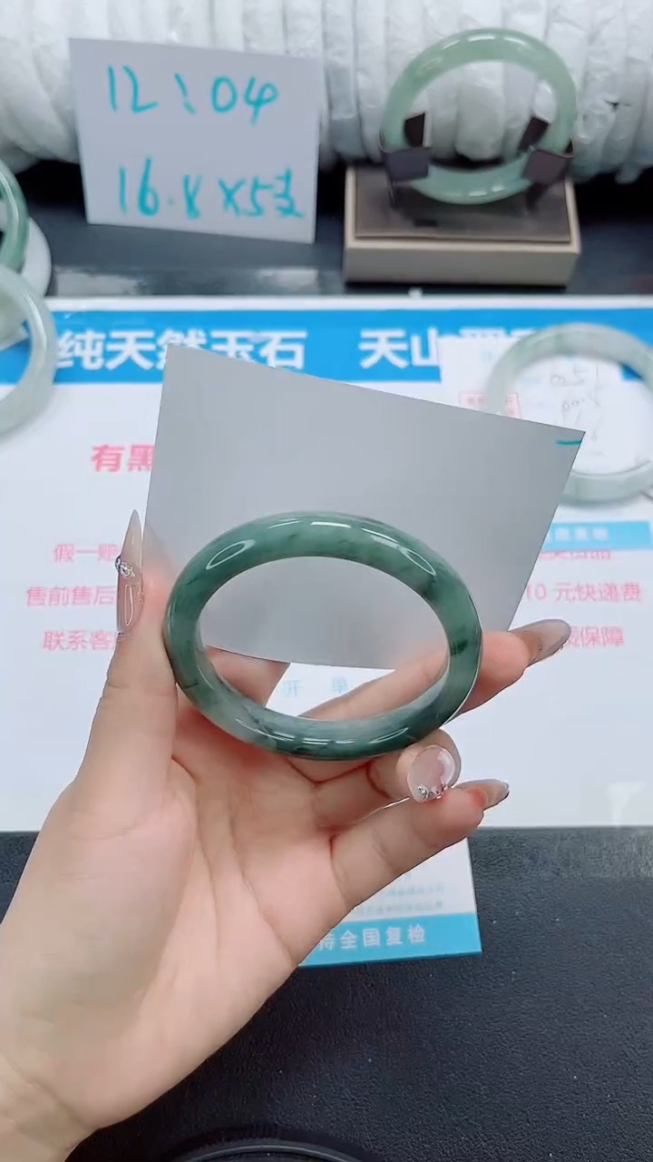 石英质玉手镯未镶嵌b258-57.8