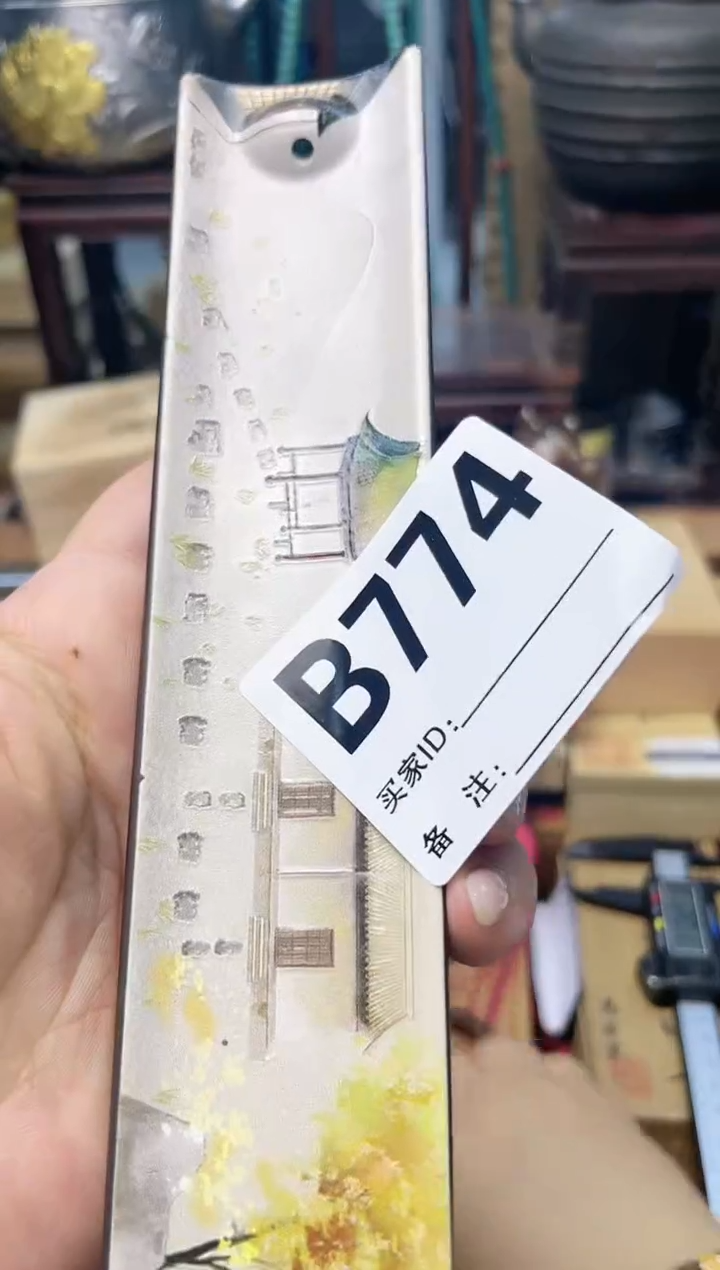 瓷片B774炎美杂货铺质量保证