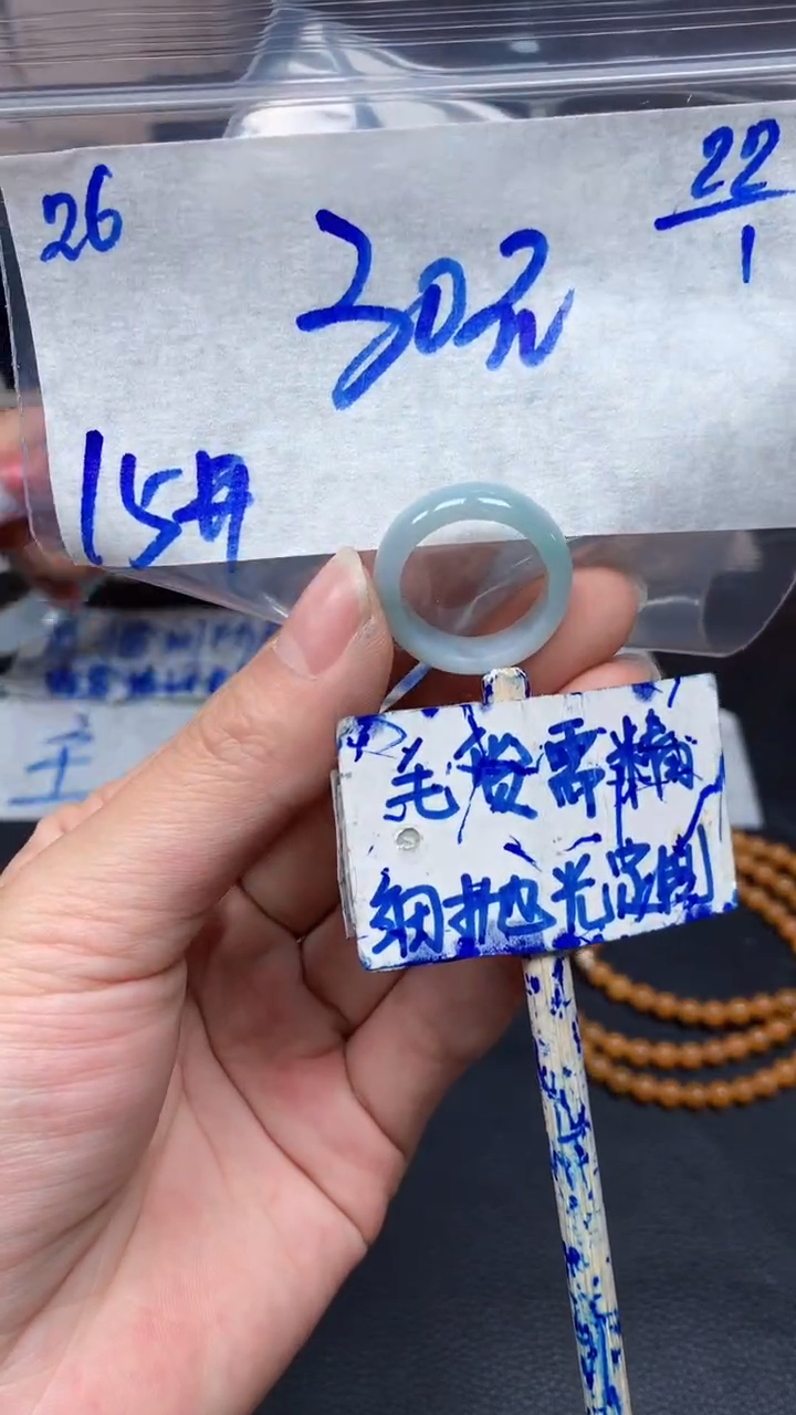 【闪购商品】定制翡翠未镶嵌26毛货需精细抛光挂件多样性拍一发一