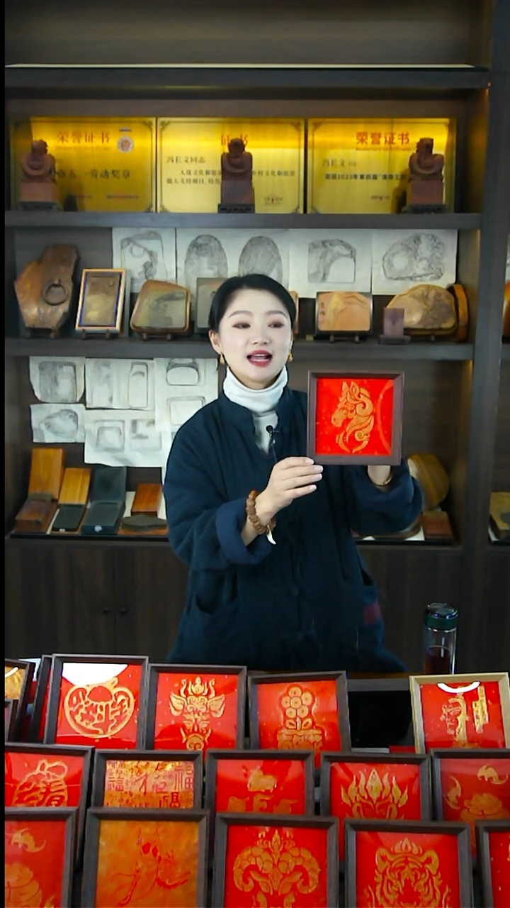 拓片金石拓片（马到成功）