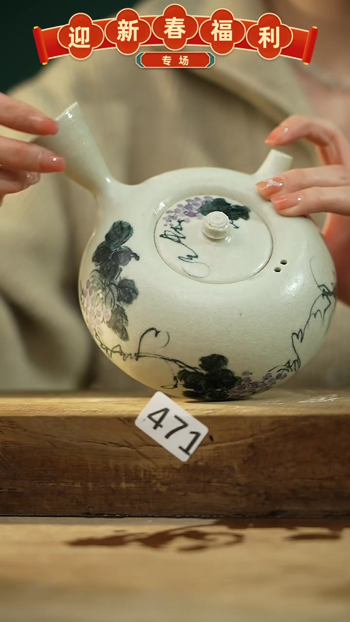 【闪购商品】瓷片新品！设计师款高货青花煮茶壶！！！