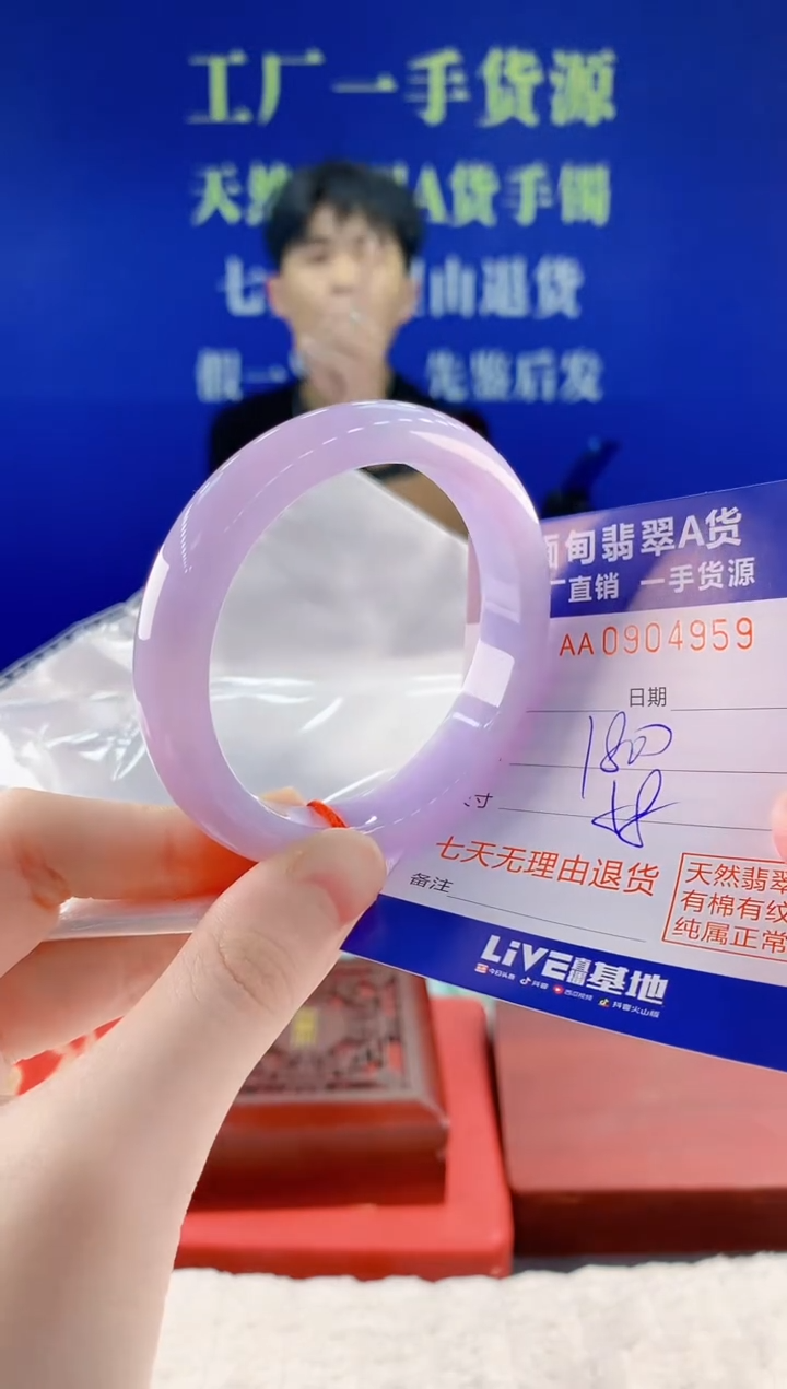 未镶嵌手镯翡翠59天然翡翠A货