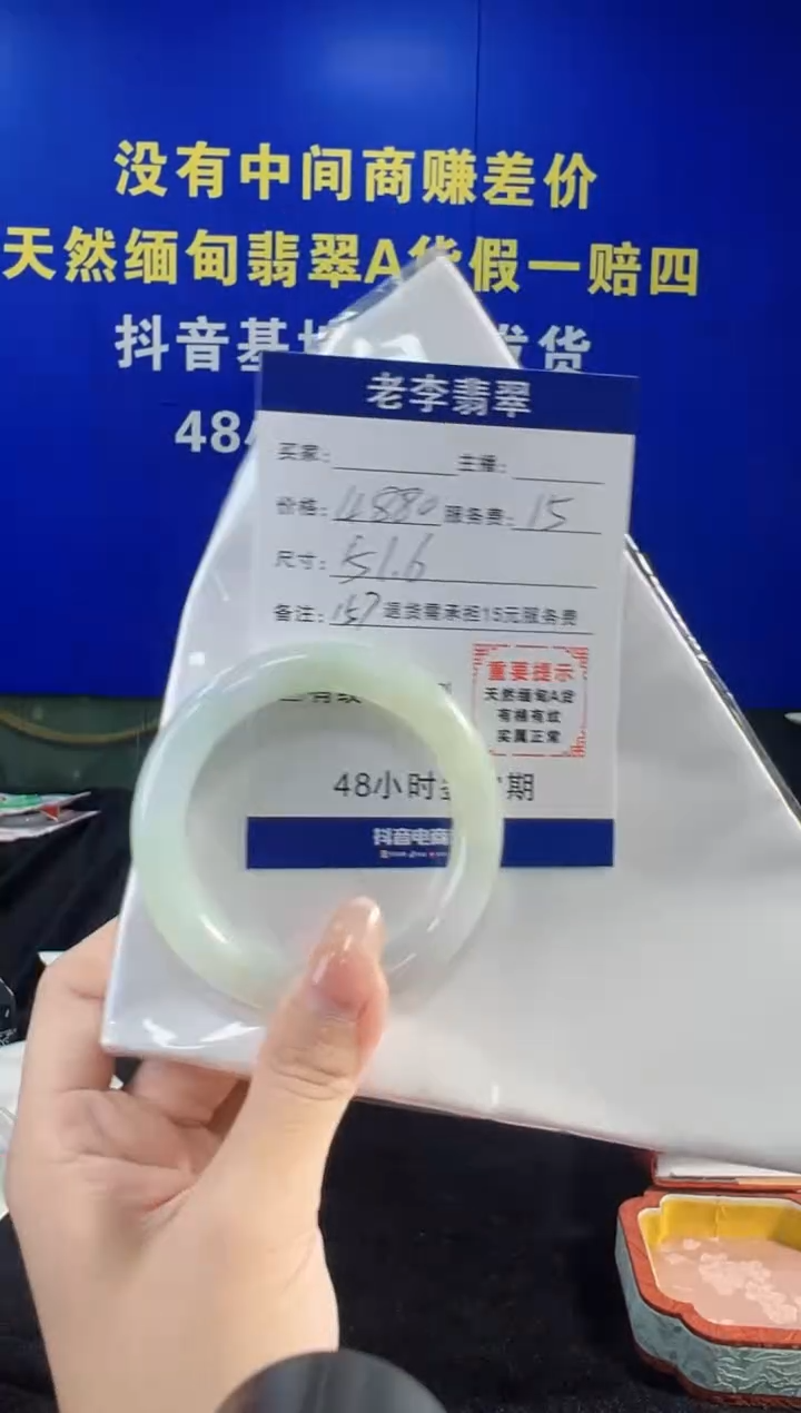 翡翠手镯未镶嵌翡翠手镯单样发一