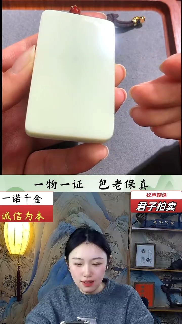 【闪购商品】和田玉挂件未镶嵌无事牌