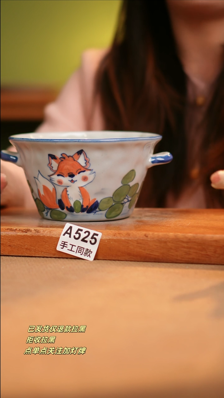 【闪购商品】其他A525窑林瓷业瓷器