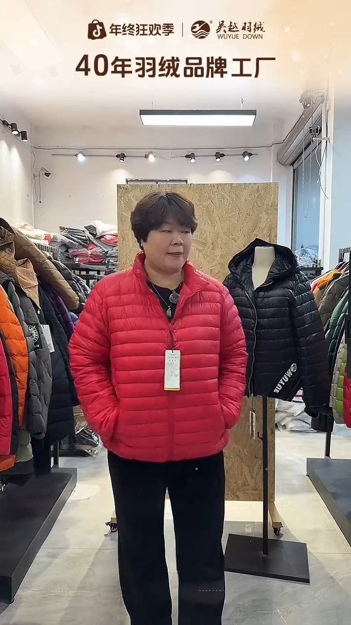 小*饼吴越羽绒羽绒服8270红色185