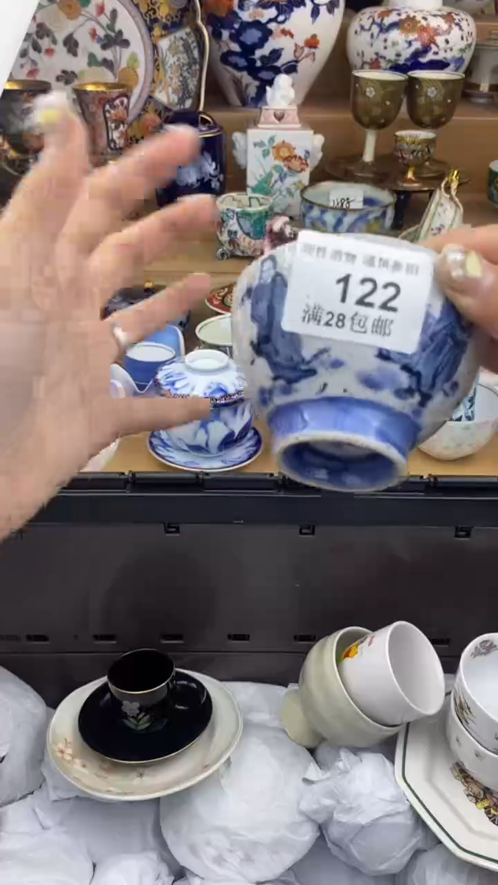 【闪购商品】杯瓷色工艺品品品品122