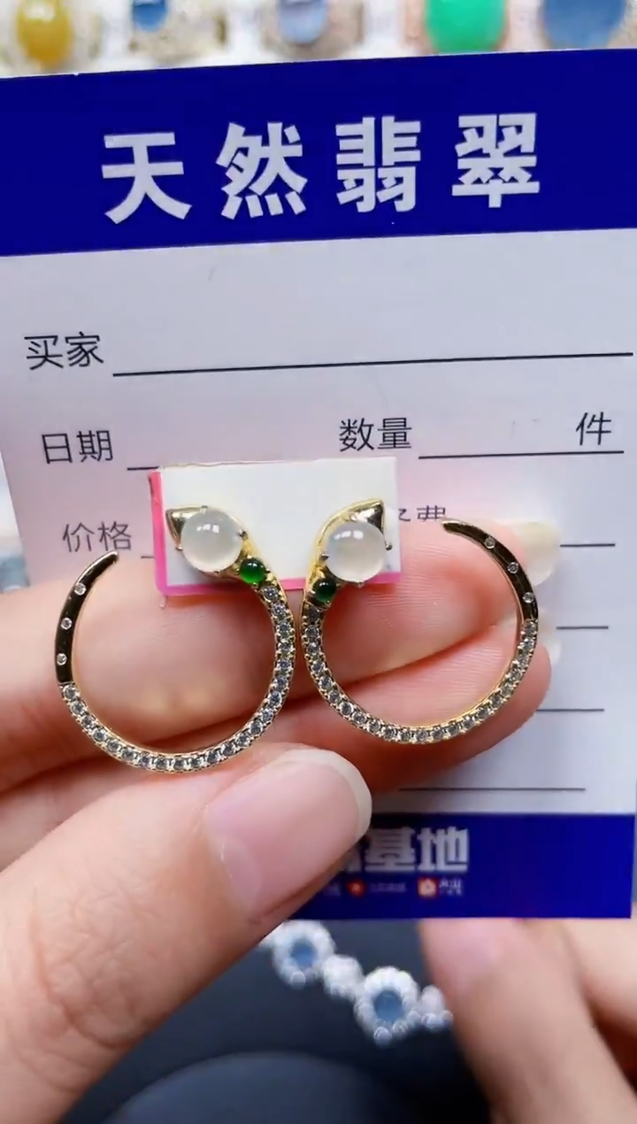 银S925镶嵌翡翠耳饰334