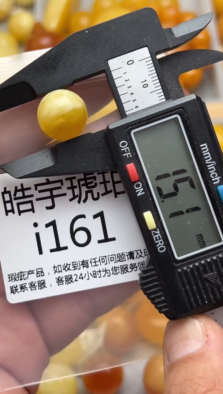 裸石蜜蜡未镶嵌天然蜜蜡微瑕珠子 假一赔万