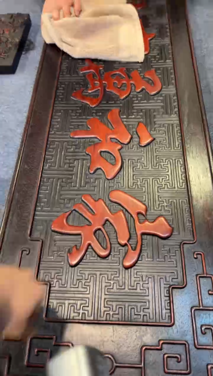 【闪购商品】非洲紫檀（红花梨）木雕牌匾