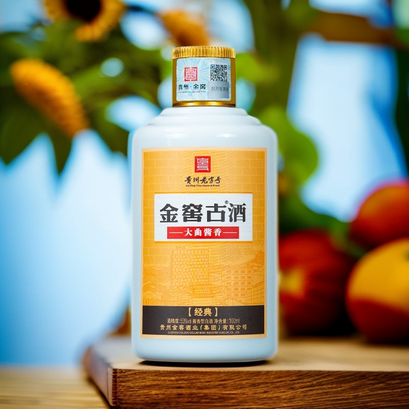 金窖古金窖古酒大曲酱香-经典(二两小酒)53%Vol500