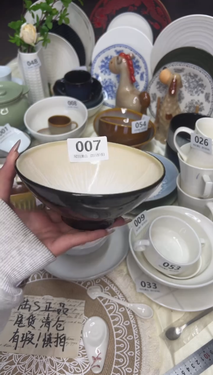 新骨瓷007瑕疵 流韵黄6寸斗笠碗