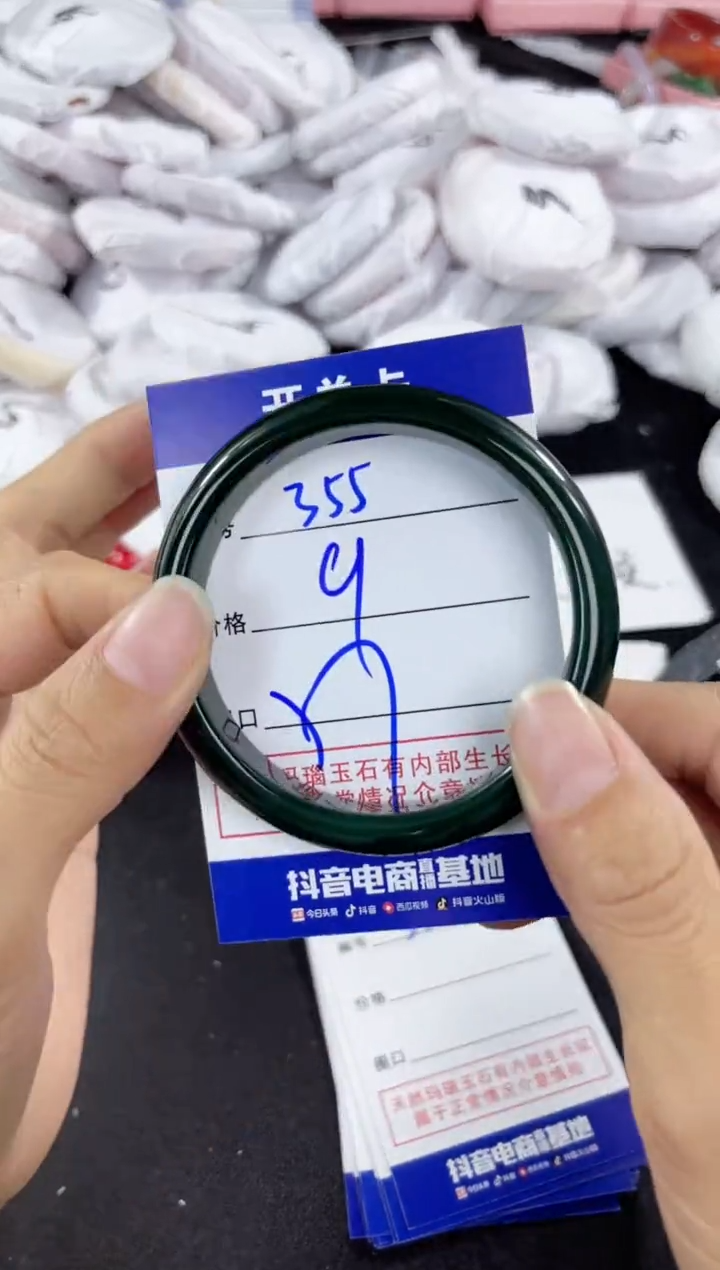 玛瑙/玉髓手镯未镶嵌355