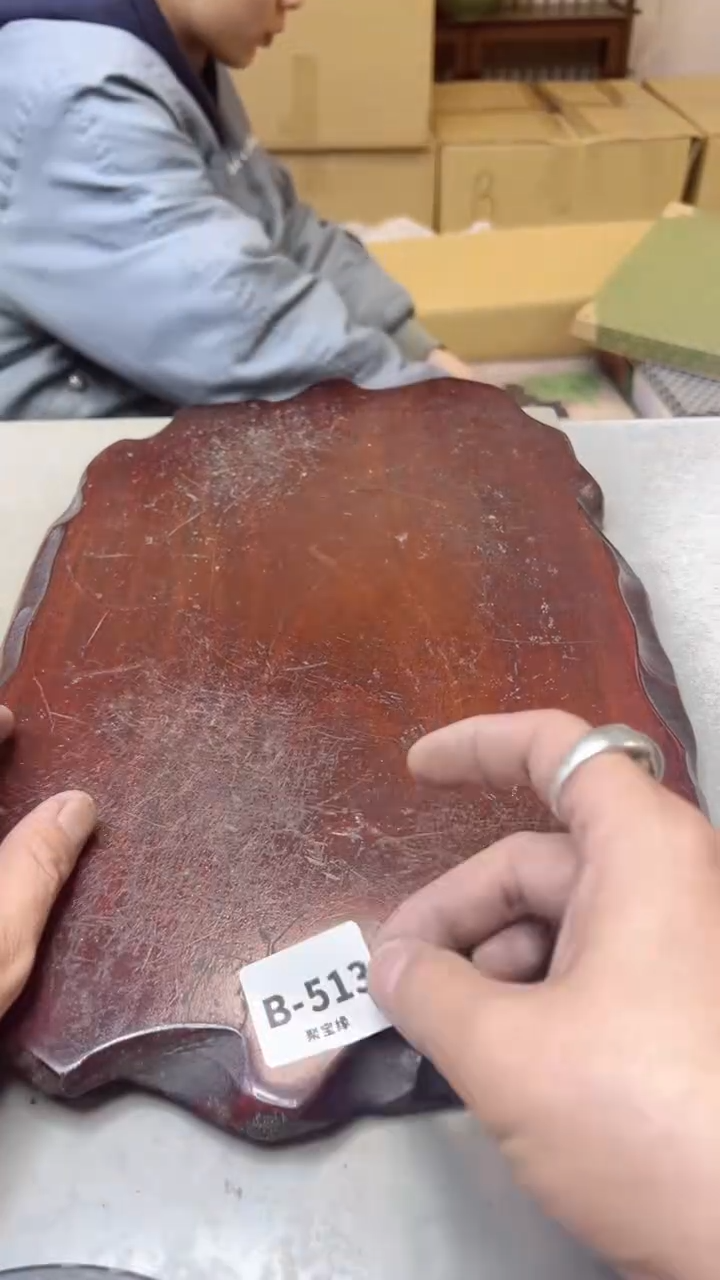 【闪购商品】瓷片513  聚宝缘二号店