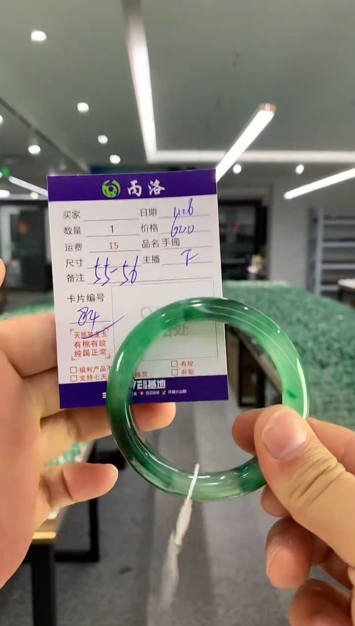 【闪购商品】石英质玉手镯未镶嵌手镯