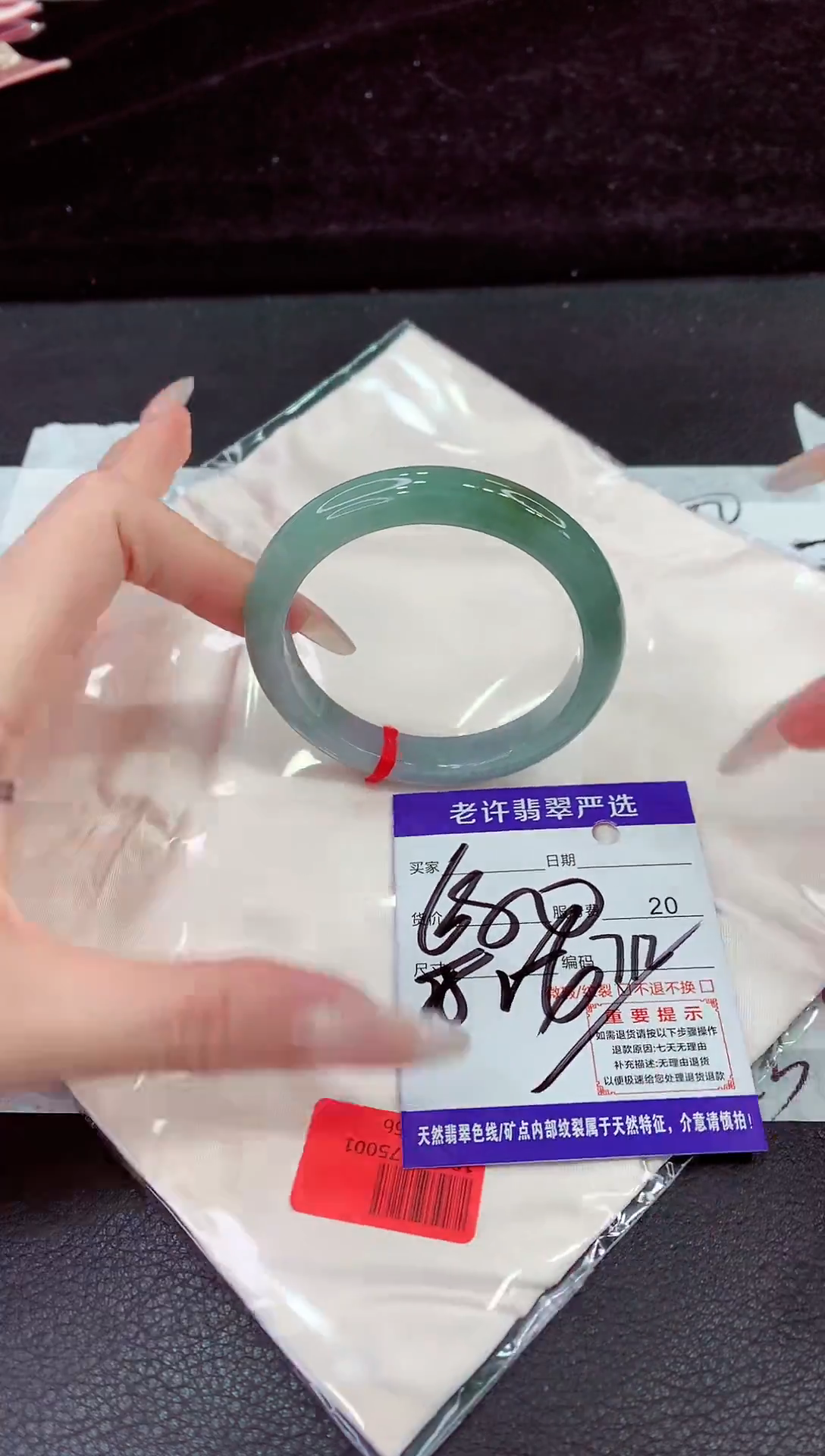 未镶嵌手镯翡翠111111111111111