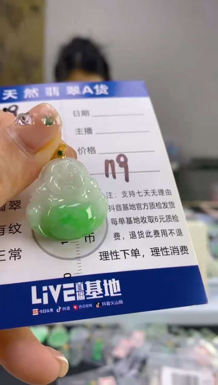 翡翠18K金镶嵌颈饰天然A货缅甸翡翠