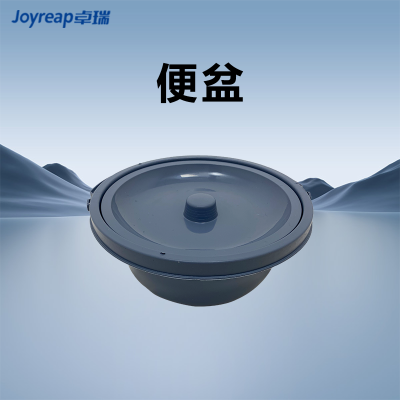 老人便盆坐便桶助行器内桶坐便椅配件大全助行器便桶配件