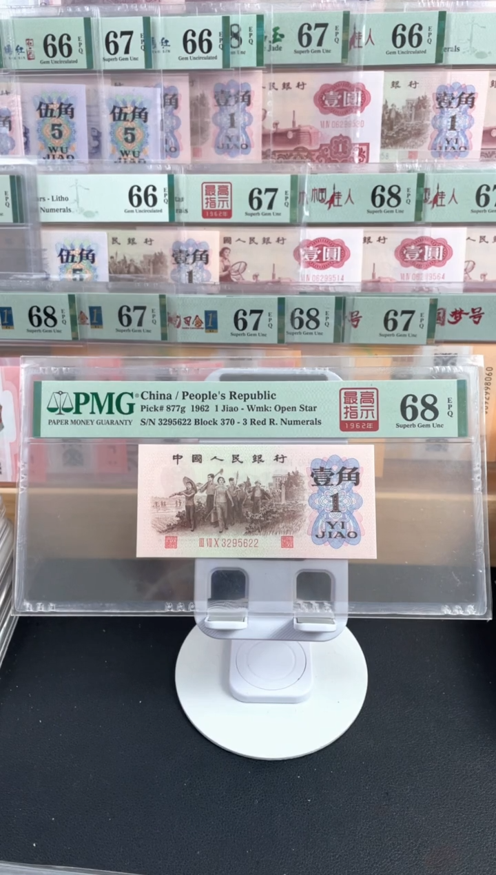 【闪购商品】370关门冠高指示68分无47，，