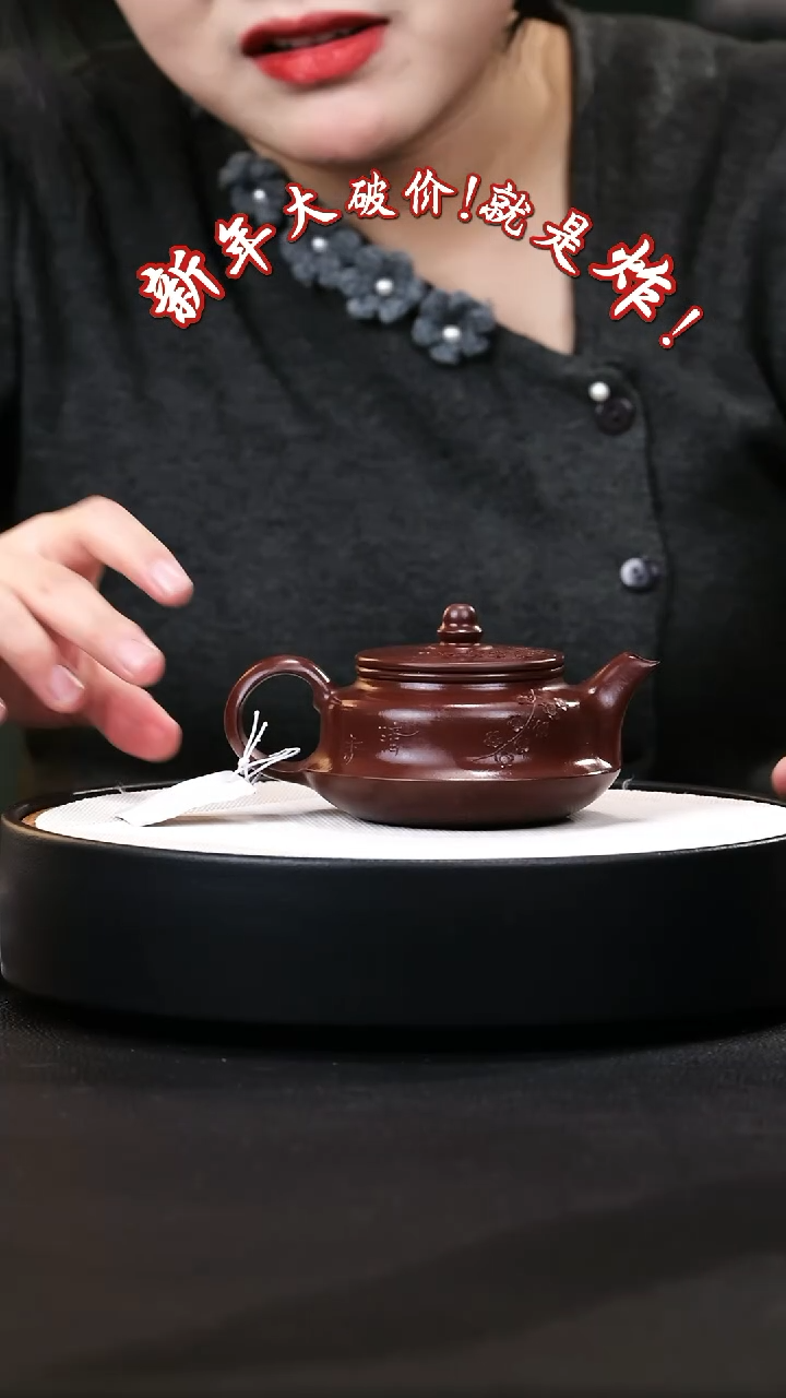 【闪购商品】紫砂茶壶紫砂茶壶23