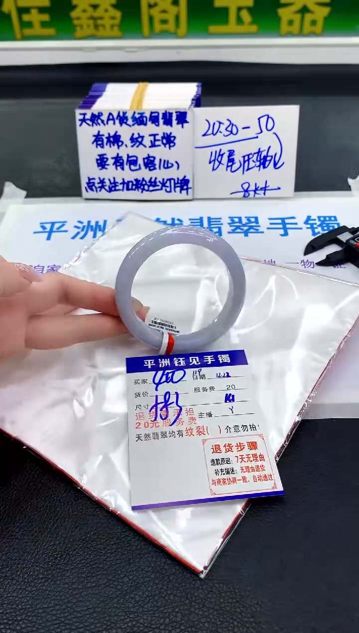 未镶嵌手镯翡翠111111111