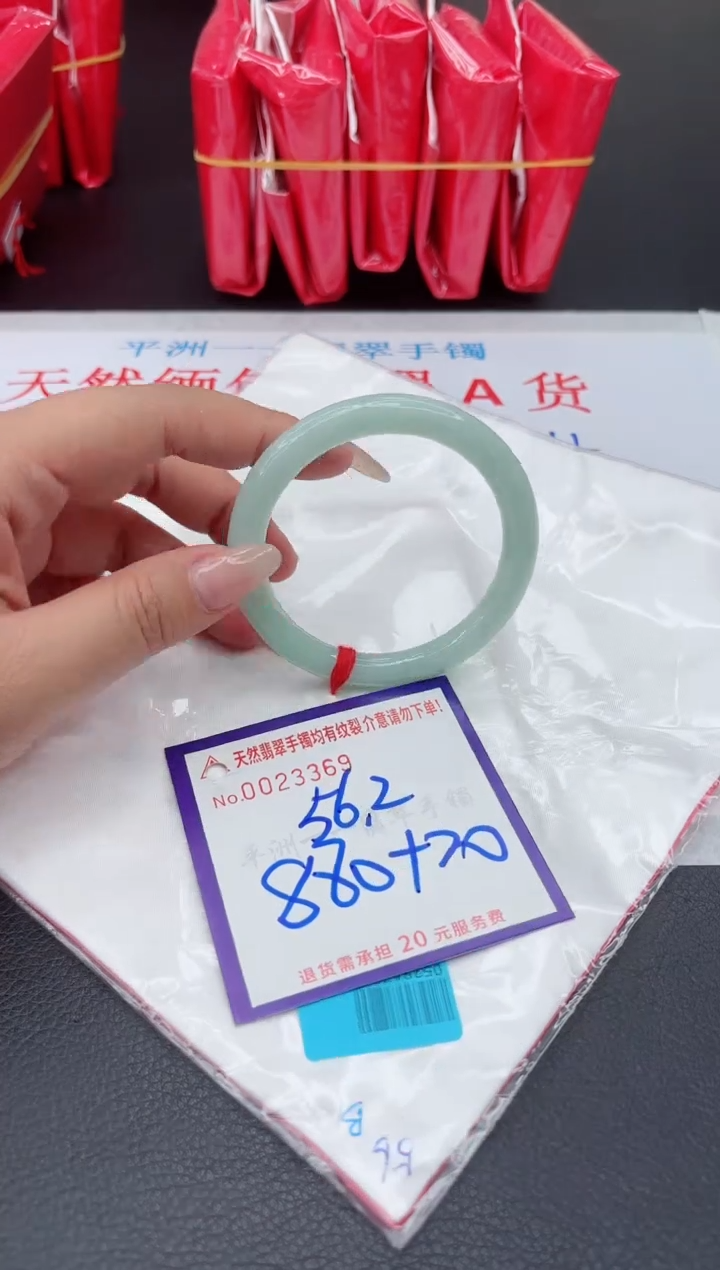 【闪购商品】翡翠手镯未镶嵌111111111111