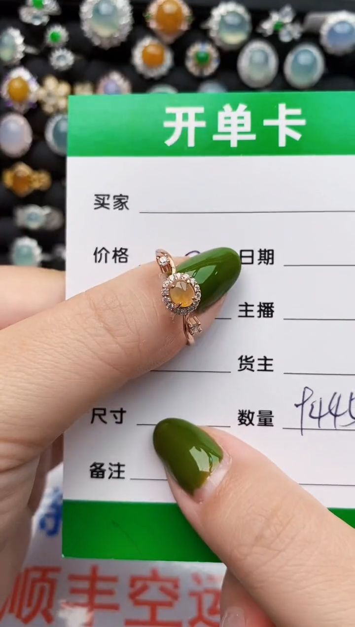 翡翠戒指银S925镶嵌9445