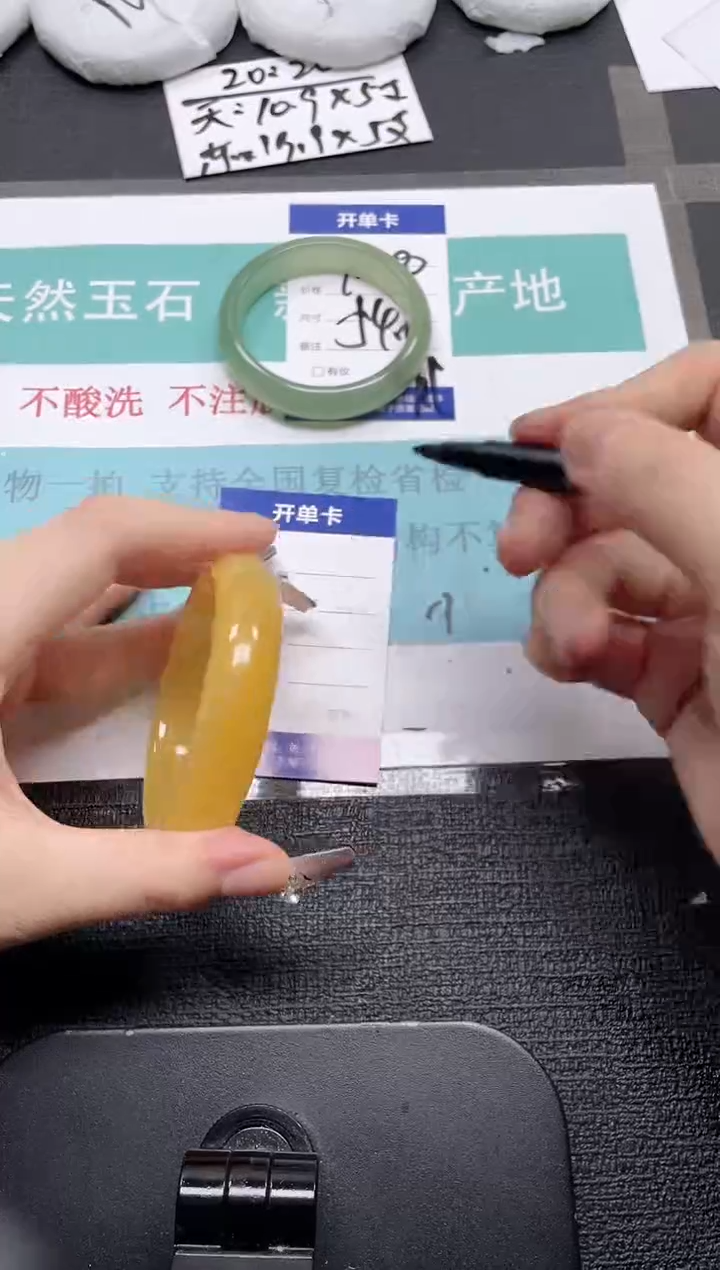 未镶嵌手镯石英质玉161-58