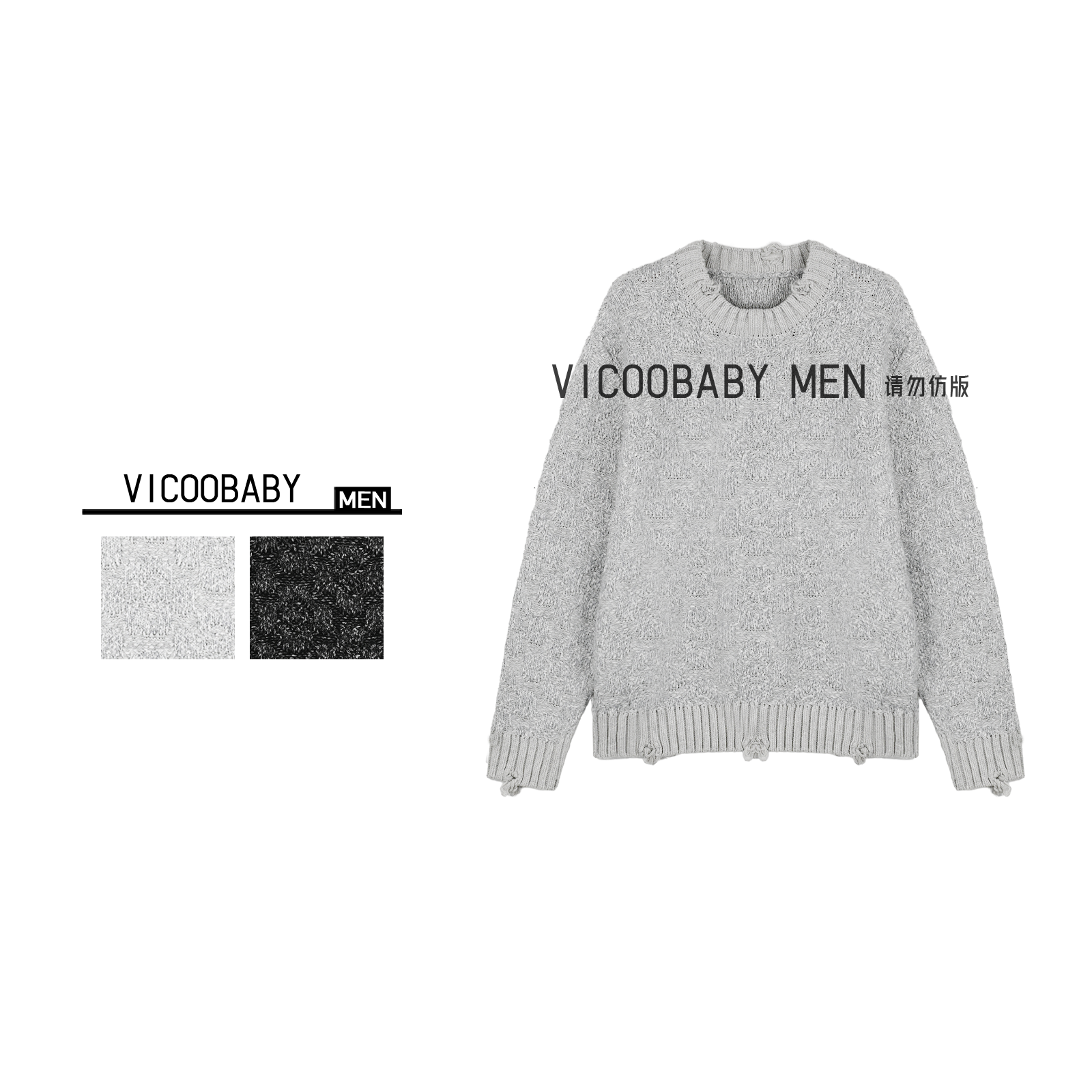 【044编号】2025新款针织圆领宽松套头毛衣