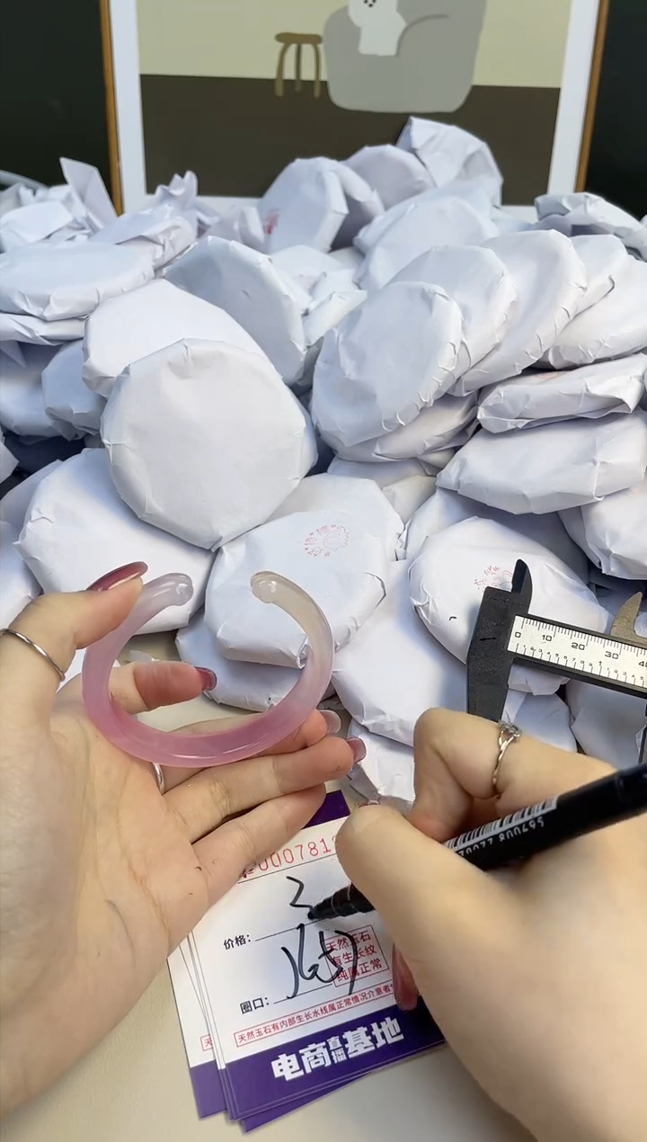 【闪购商品】玛瑙/玉髓手镯未镶嵌7819