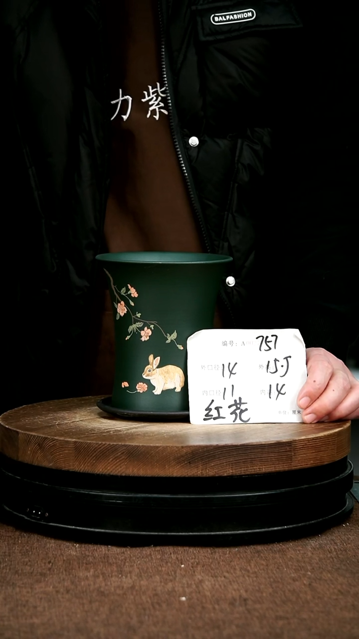 紫砂花盆花卉园艺757+Z