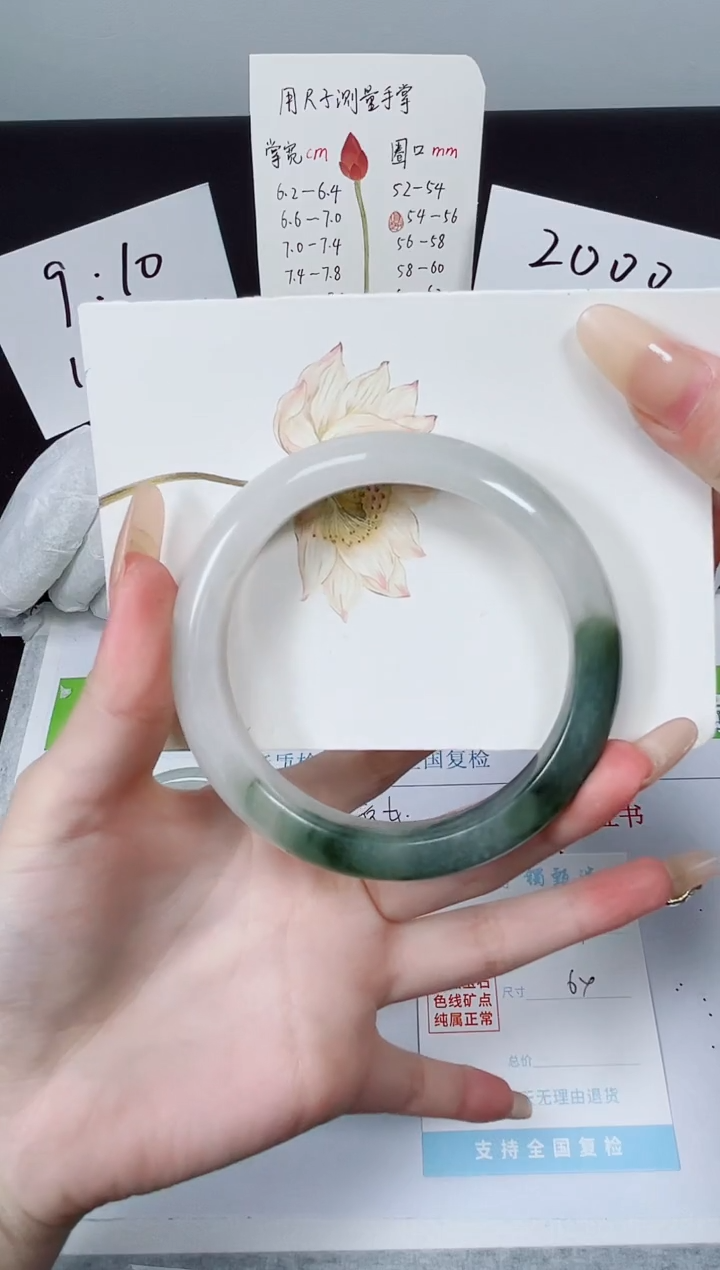 【闪购商品】石英质玉手镯未镶嵌K9-64.0