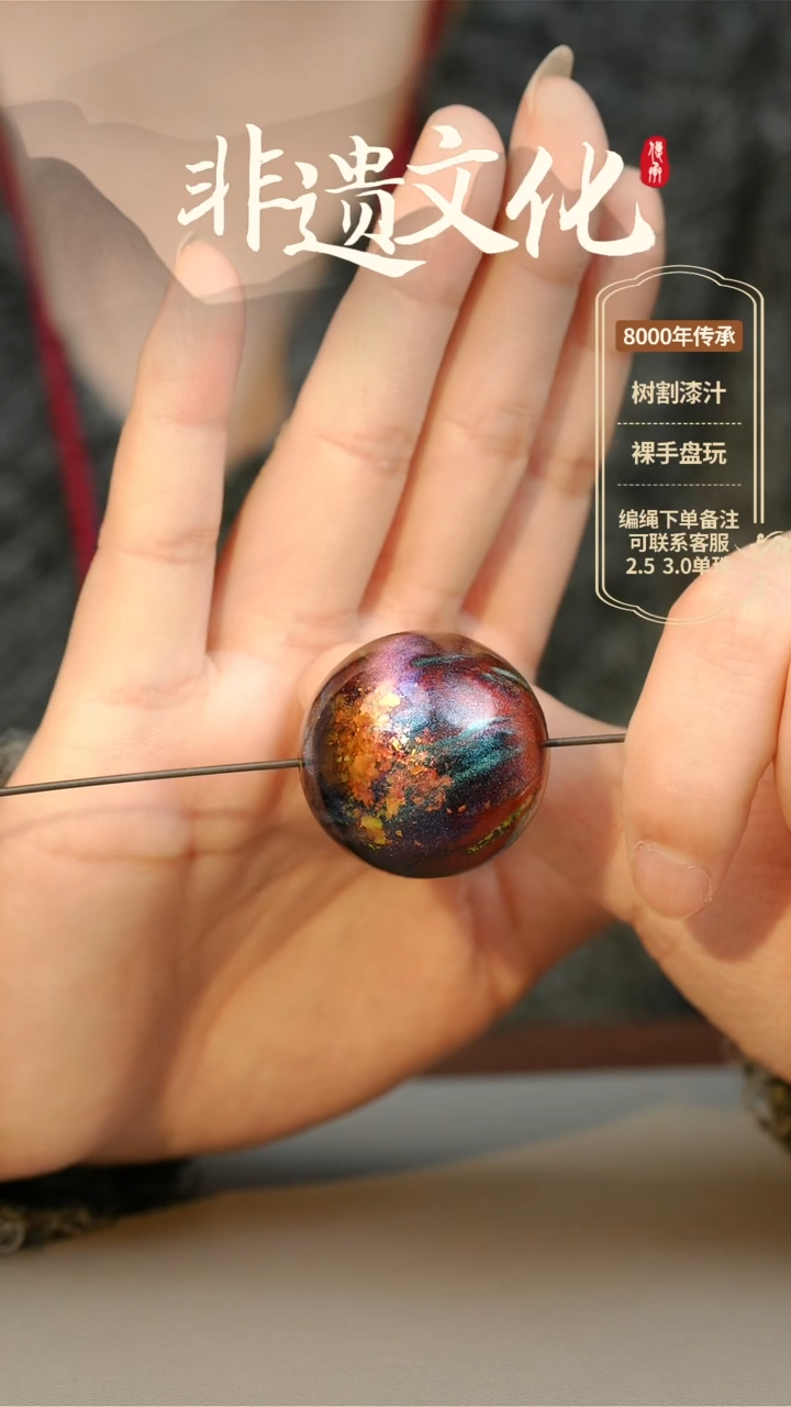 【闪购商品】大漆3.0单珠项链 非遗大漆珠