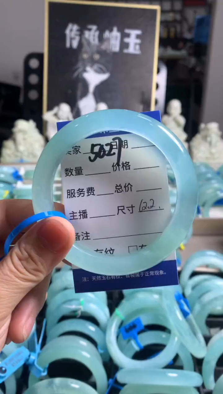 蛇纹石玉未镶嵌手镯5027