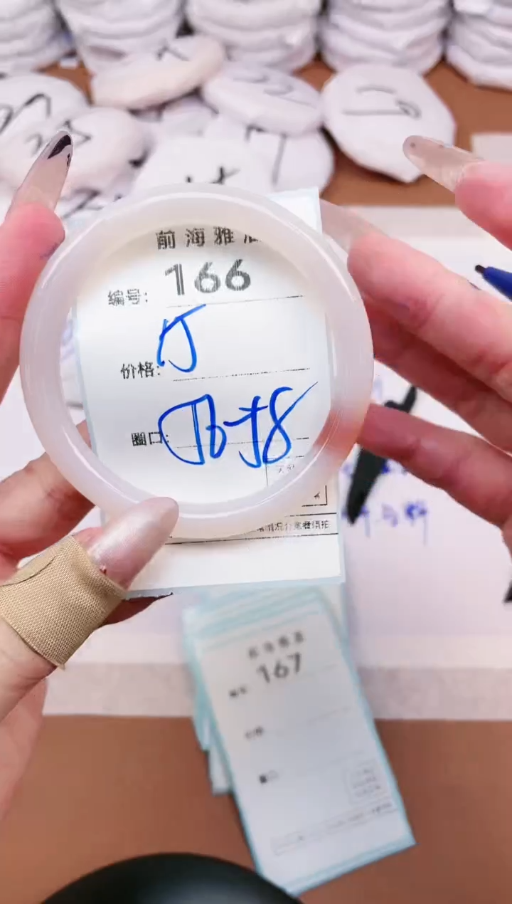 【闪购商品】玛瑙/玉髓手镯未镶嵌166